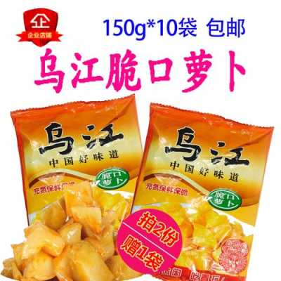 扎菜是哪里的(什么榨菜排全国第一)-第2张图片-厨房小当家 扎菜是哪里的(什么榨菜排全国第一)-第2张图片-厨房小当家