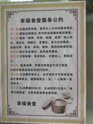 在小区开个食堂怎么样,开食堂怎么样啊赚钱-第2张图片-厨房小当家 在小区开个食堂怎么样,开食堂怎么样啊赚钱-第2张图片-厨房小当家
