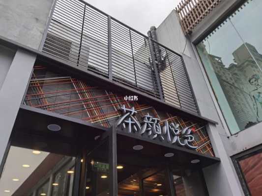 在武汉开家奶茶店怎么样?武汉人喜欢喝吗,武汉做奶茶怎么样啊-第2张图片-厨房小当家 在武汉开家奶茶店怎么样?武汉人喜欢喝吗,武汉做奶茶怎么样啊-第2张图片-厨房小当家