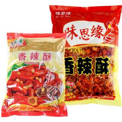 香辣酥哪里卖(香辣酥哪里卖的好)-第2张图片-厨房小当家 香辣酥哪里卖(香辣酥哪里卖的好)-第2张图片-厨房小当家