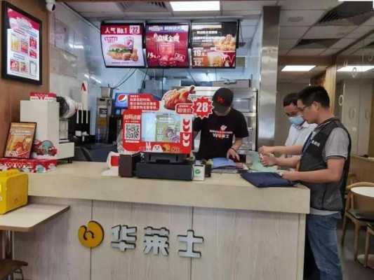 在华莱士上班怎么样,-第2张图片-厨房小当家 在华莱士上班怎么样,-第2张图片-厨房小当家