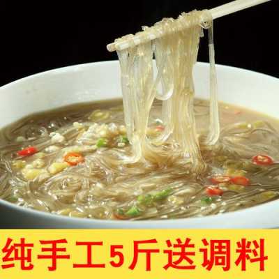 山西粉条哪里正宗,河南红薯粉条哪里的好-第3张图片-厨房小当家 山西粉条哪里正宗,河南红薯粉条哪里的好-第3张图片-厨房小当家