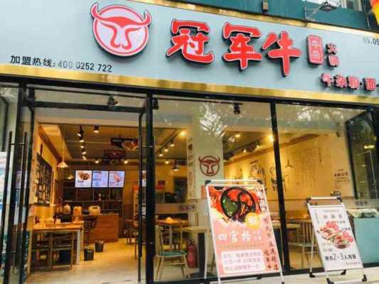 冠军牛杂店怎么样(冠军牛杂店地址在哪里)-第3张图片-厨房小当家 冠军牛杂店怎么样(冠军牛杂店地址在哪里)-第3张图片-厨房小当家