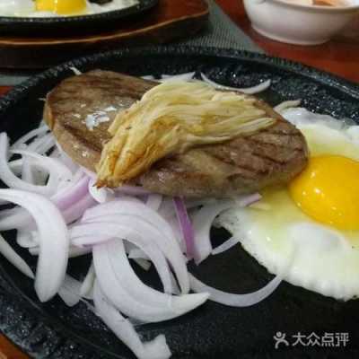 上岛咖啡牛排味道咋样,庆阳上岛咖啡怎么样啊-第1张图片-厨房小当家 上岛咖啡牛排味道咋样,庆阳上岛咖啡怎么样啊-第1张图片-厨房小当家
