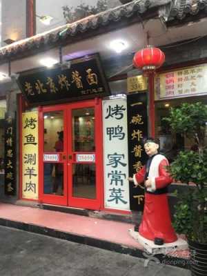 岳云鹏面馆在北京哪里,哪里老北京炸酱面最正宗-第1张图片-厨房小当家 岳云鹏面馆在北京哪里,哪里老北京炸酱面最正宗-第1张图片-厨房小当家