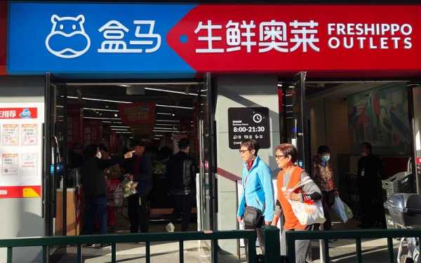 盒马鲜生粢饭团怎么热,盒马食堂怎么样知乎-第1张图片-厨房小当家 盒马鲜生粢饭团怎么热,盒马食堂怎么样知乎-第1张图片-厨房小当家