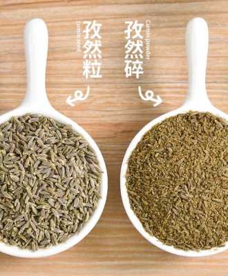新疆孜然产地哪里最好,孜然哪里产的最好最香-第2张图片-厨房小当家 新疆孜然产地哪里最好,孜然哪里产的最好最香-第2张图片-厨房小当家