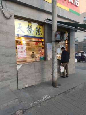 天桥陈什么时候上班,-第1张图片-厨房小当家 天桥陈什么时候上班,-第1张图片-厨房小当家