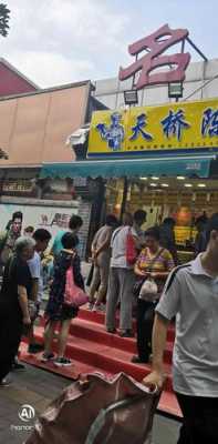 天桥陈什么时候上班,-第2张图片-厨房小当家 天桥陈什么时候上班,-第2张图片-厨房小当家