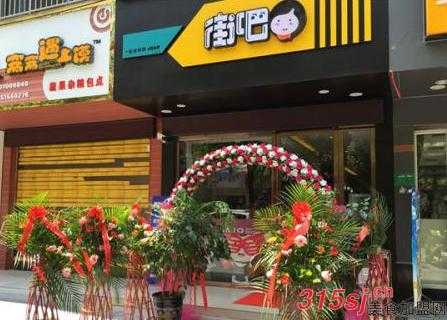 在县城开奶茶店怎么样?能行吗,县城卖奶茶怎么样啊-第3张图片-厨房小当家 在县城开奶茶店怎么样?能行吗,县城卖奶茶怎么样啊-第3张图片-厨房小当家