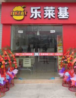 长升快餐怎么样(长升食品有限公司)-第2张图片-厨房小当家 长升快餐怎么样(长升食品有限公司)-第2张图片-厨房小当家