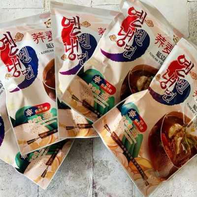 在延吉 哪里的冷面好吃(在延吉 哪里的冷面好吃啊)-第3张图片-厨房小当家 在延吉 哪里的冷面好吃(在延吉 哪里的冷面好吃啊)-第3张图片-厨房小当家