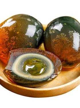 十大松花蛋产地,松花蛋哪里的好吃最有名-第3张图片-厨房小当家 十大松花蛋产地,松花蛋哪里的好吃最有名-第3张图片-厨房小当家