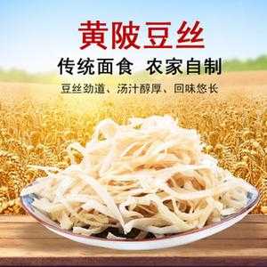 干豆丝哪里有卖(干豆丝哪里有卖的)-第2张图片-厨房小当家 干豆丝哪里有卖(干豆丝哪里有卖的)-第2张图片-厨房小当家