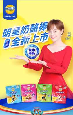 哪里有卖芝士棒(毅聪高钙奶酪棒60克X3支多少钱一包)-第1张图片-厨房小当家 哪里有卖芝士棒(毅聪高钙奶酪棒60克X3支多少钱一包)-第1张图片-厨房小当家