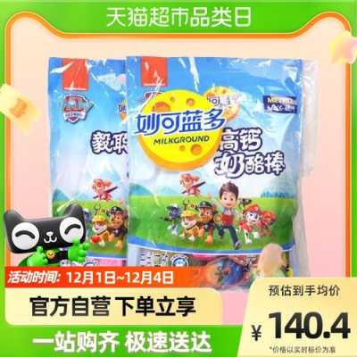哪里有卖芝士棒(毅聪高钙奶酪棒60克X3支多少钱一包)-第3张图片-厨房小当家 哪里有卖芝士棒(毅聪高钙奶酪棒60克X3支多少钱一包)-第3张图片-厨房小当家