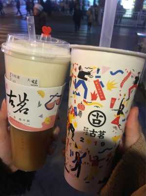 古茗珍珠奶茶好喝吗,古铭奶茶怎么样好喝吗-第1张图片-厨房小当家 古茗珍珠奶茶好喝吗,古铭奶茶怎么样好喝吗-第1张图片-厨房小当家