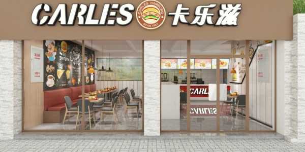 经营汉堡店怎么样(经营汉堡店怎么样赚钱)-第3张图片-厨房小当家 经营汉堡店怎么样(经营汉堡店怎么样赚钱)-第3张图片-厨房小当家