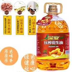 食用油哪里来的(食用油哪里的好)-第3张图片-厨房小当家 食用油哪里来的(食用油哪里的好)-第3张图片-厨房小当家