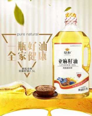 食用油哪里来的(食用油哪里的好)-第2张图片-厨房小当家 食用油哪里来的(食用油哪里的好)-第2张图片-厨房小当家