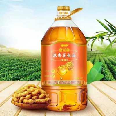 食用油哪里来的(食用油哪里的好)-第1张图片-厨房小当家 食用油哪里来的(食用油哪里的好)-第1张图片-厨房小当家