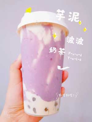 好波波餐饮怎么样(请我喝一杯波波奶茶好吗)-第2张图片-厨房小当家 好波波餐饮怎么样(请我喝一杯波波奶茶好吗)-第2张图片-厨房小当家