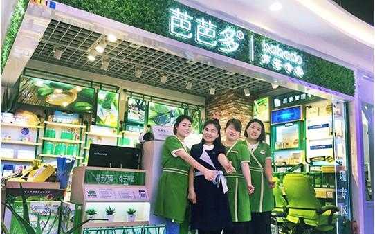 加盟大生意怎么样(芭芭多敢加盟吗?真的赚钱吗)-第3张图片-厨房小当家 加盟大生意怎么样(芭芭多敢加盟吗?真的赚钱吗)-第3张图片-厨房小当家