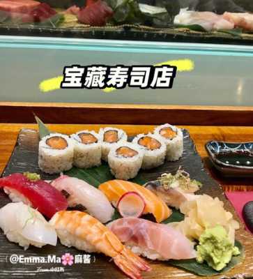 旋转寿司利润怎么样(开寿司店的成本与利润是多少)-第3张图片-厨房小当家 旋转寿司利润怎么样(开寿司店的成本与利润是多少)-第3张图片-厨房小当家