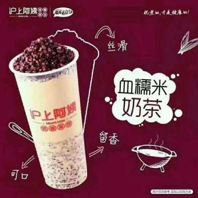 沪上阿姨口味怎么样(沪上阿姨口味怎么样好吃吗)-第1张图片-厨房小当家 沪上阿姨口味怎么样(沪上阿姨口味怎么样好吃吗)-第1张图片-厨房小当家