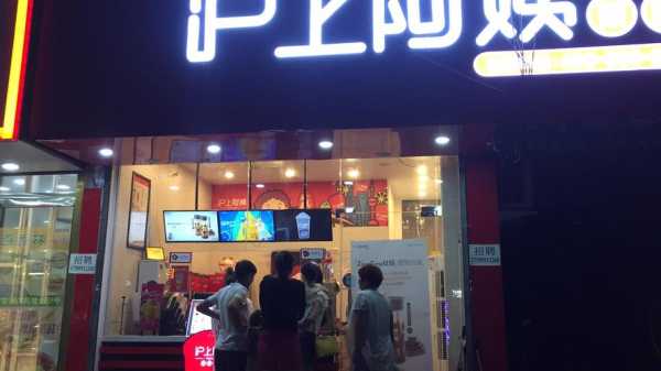 沪上阿姨口味怎么样(沪上阿姨口味怎么样好吃吗)-第3张图片-厨房小当家 沪上阿姨口味怎么样(沪上阿姨口味怎么样好吃吗)-第3张图片-厨房小当家