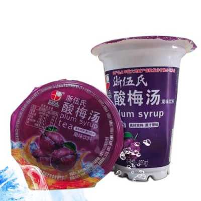 酸梅汤是哪里的特产,酸汤子哪里有卖的啊-第2张图片-厨房小当家