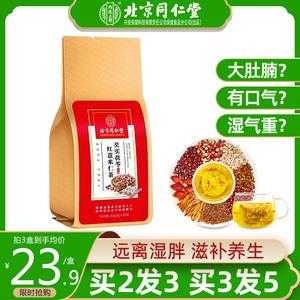 祛湿茶哪里有卖(祛湿茶哪里有卖的)-第2张图片-厨房小当家 祛湿茶哪里有卖(祛湿茶哪里有卖的)-第2张图片-厨房小当家