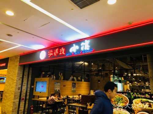 零贰玖小馆怎么样(零贰玖小馆怎么样)-第3张图片-厨房小当家 零贰玖小馆怎么样(零贰玖小馆怎么样)-第3张图片-厨房小当家