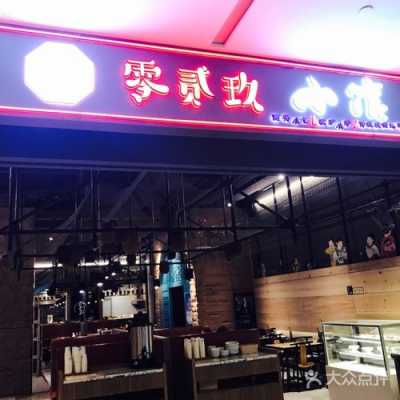 零贰玖小馆怎么样(零贰玖小馆怎么样)-第2张图片-厨房小当家 零贰玖小馆怎么样(零贰玖小馆怎么样)-第2张图片-厨房小当家