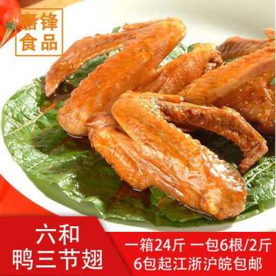 鸭膀是鸭的哪里(鸭膀是什么)-第1张图片-厨房小当家 鸭膀是鸭的哪里(鸭膀是什么)-第1张图片-厨房小当家