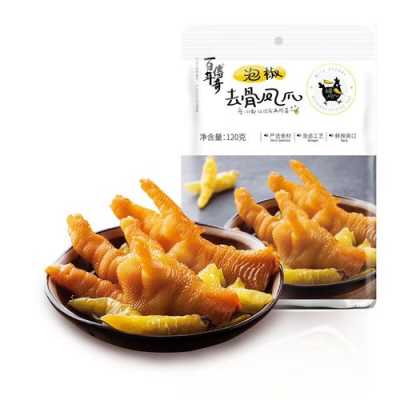 传奇小吃工资怎么样(传奇小吃工资怎么样)-第3张图片-厨房小当家 传奇小吃工资怎么样(传奇小吃工资怎么样)-第3张图片-厨房小当家