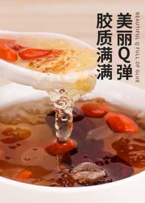 皂角米桃胶哪里买(拼多多上的桃胶是真的吗)-第1张图片-厨房小当家 皂角米桃胶哪里买(拼多多上的桃胶是真的吗)-第1张图片-厨房小当家