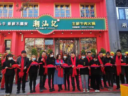 加盟潮汕牛肉怎么样(潮汕牛肉火锅店经营模式)-第2张图片-厨房小当家 加盟潮汕牛肉怎么样(潮汕牛肉火锅店经营模式)-第2张图片-厨房小当家