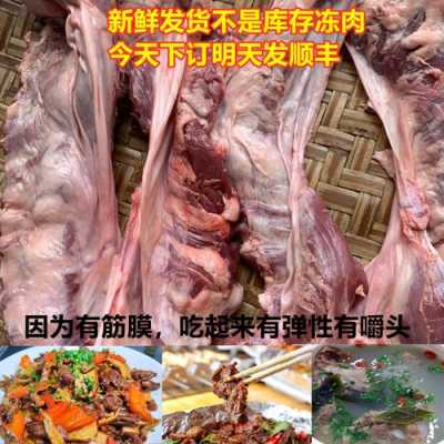 护心肉是哪里的肉(护心肉是哪里的肉?)-第1张图片-厨房小当家 护心肉是哪里的肉(护心肉是哪里的肉?)-第1张图片-厨房小当家