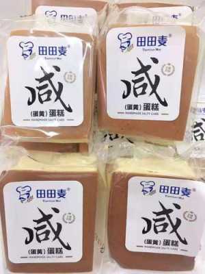 麦田蛋糕是全国连锁吗,麦田蛋糕包装怎么样啊-第1张图片-厨房小当家 麦田蛋糕是全国连锁吗,麦田蛋糕包装怎么样啊-第1张图片-厨房小当家