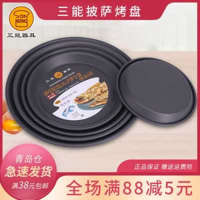 哪里有卖烤箱里的烤盘(烤箱里三种烤盘的用途)-第1张图片-厨房小当家 哪里有卖烤箱里的烤盘(烤箱里三种烤盘的用途)-第1张图片-厨房小当家