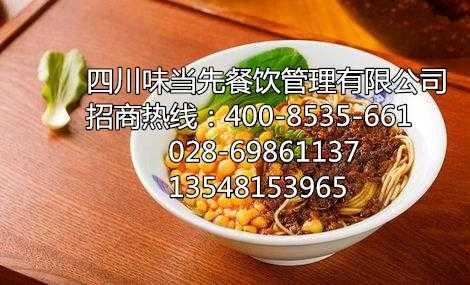 卖小面有多大利润,小面的利润怎么样才算高-第3张图片-厨房小当家 卖小面有多大利润,小面的利润怎么样才算高-第3张图片-厨房小当家