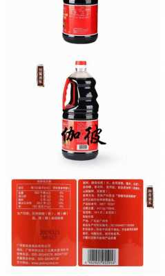 八珍甜醋哪里有卖(八珍甜醋与致美斋区别)-第1张图片-厨房小当家 八珍甜醋哪里有卖(八珍甜醋与致美斋区别)-第1张图片-厨房小当家