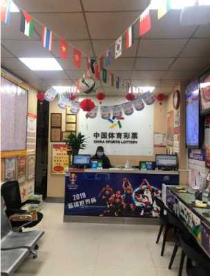 目前开店前景怎么样(开体育彩票店有前途吗)-第3张图片-厨房小当家 目前开店前景怎么样(开体育彩票店有前途吗)-第3张图片-厨房小当家