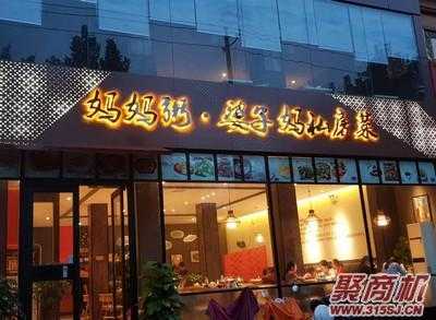 开连锁餐厅怎么样（开连锁餐厅怎么样赚钱）-第3张图片-厨房小当家