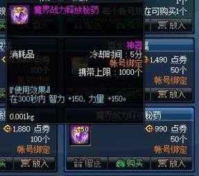 想酷饮怎么样(地下城五药是什么)-第2张图片-厨房小当家 想酷饮怎么样(地下城五药是什么)-第2张图片-厨房小当家