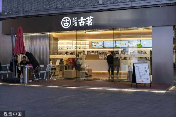 为什么大学里没有古茗,古茗奶茶学院店地址-第1张图片-厨房小当家 为什么大学里没有古茗,古茗奶茶学院店地址-第1张图片-厨房小当家