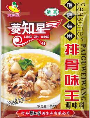 排骨王是哪里（排骨味王和骨汤王的区别）-第1张图片-厨房小当家