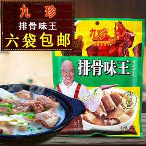排骨王是哪里（排骨味王和骨汤王的区别）-第3张图片-厨房小当家