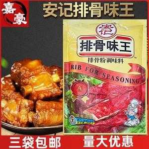 排骨王是哪里（排骨味王和骨汤王的区别）-第2张图片-厨房小当家